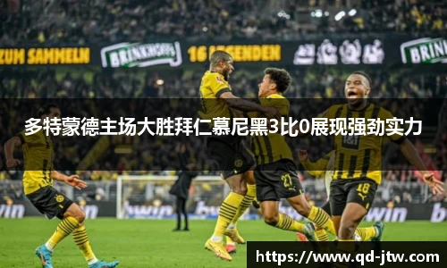 emc易倍体育